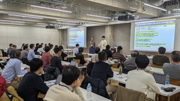 ◆開催報告◆2/15第33回勉強会 【全国大家の会×四ツ谷大家学園×大東建託】コラボ勉強会